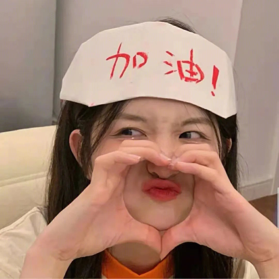 半熟男女